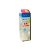 FANCL Facial Cleansing Powder, 1.8 oz (50 g)