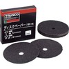 TRUSCO TG7-80 Disc Paper Type 7, Φ7.1 x 0.9 inches (180 x 22.2 mm), #80 (Pack of 10)