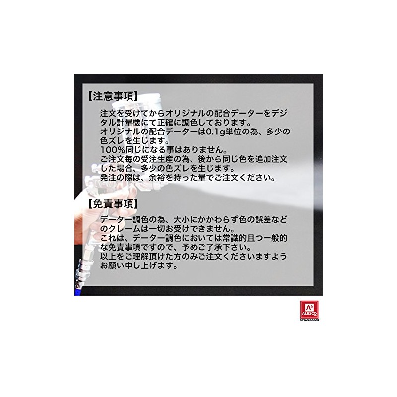 【関西ペイントPG80 ブルー 500g 】 自動車用ウレタン塗料 ２液 カンペ 青