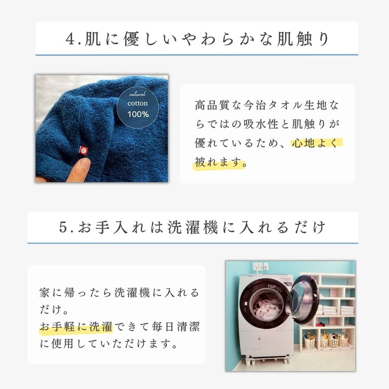 Maison Sauna Hat, Imabari Towel, Makes Breath Easy, Prevents Hair
