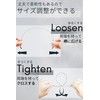 【Less likely to hurt】Headband Men Women Firm Hold Lightweight Anti-slip