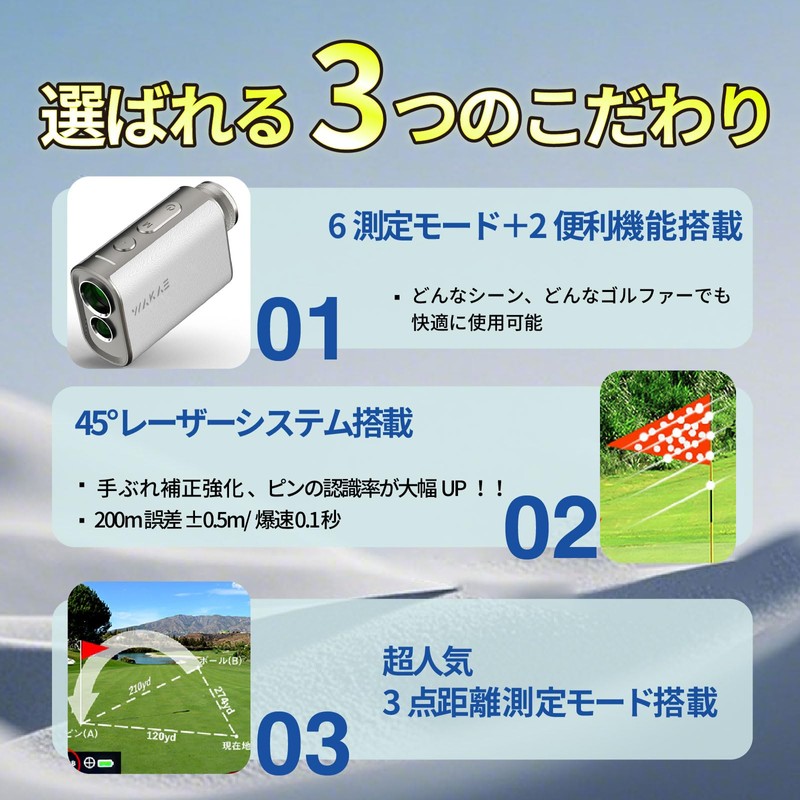 Golf Distance Meter, Golf Laser Rangefinder, Small Size, 3-Point Distance
