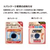 Nichiban Battlewin Color Taping Tape, Non-Elastic, 2.0 inches (50 mm)