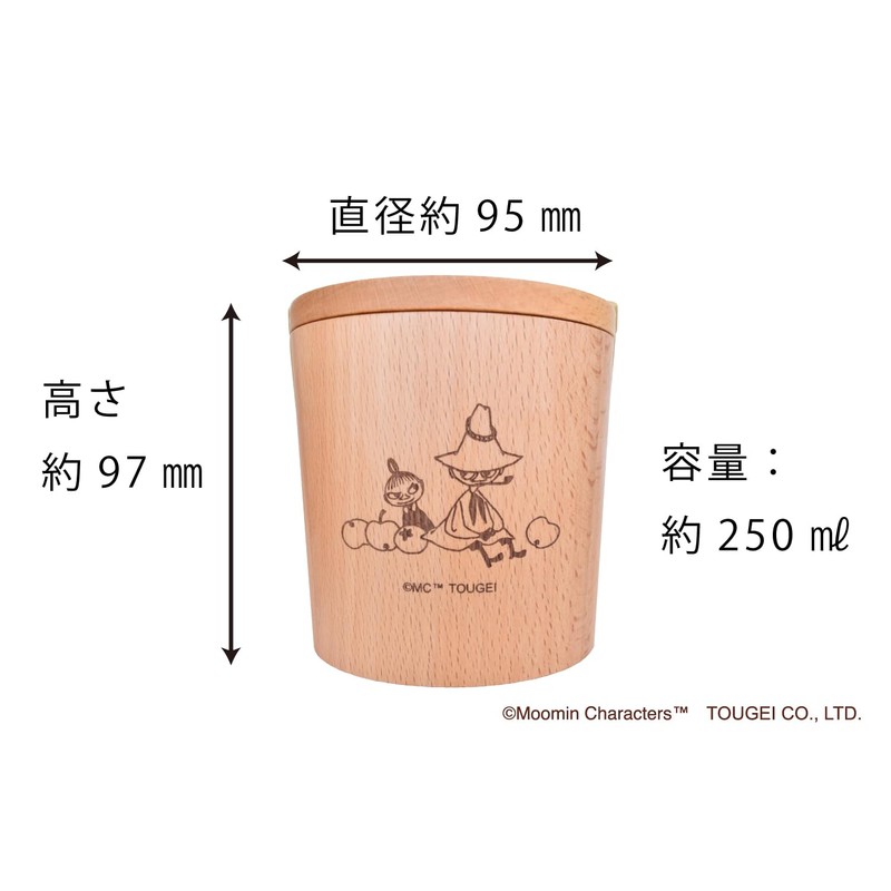 Rattan Gei TOUGEI Canister (Snufkin & Little Mei), Natural Wood,