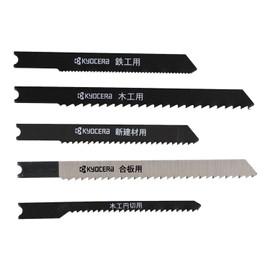 Kyocera 4891100 Old Ryobi Blade Set M-1109 For Woodworking, Circular Cutting Wood, Plywood, New Construction Materials, Ironwork