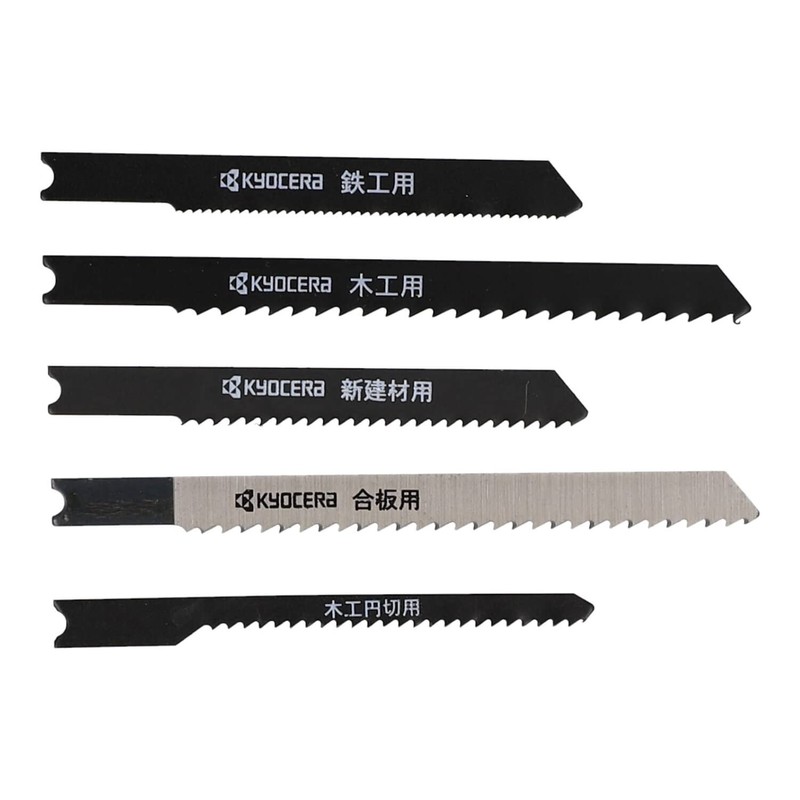 Kyocera 4891100 Old Ryobi Blade Set M-1109 For Woodworking, Circular