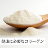 Natsuka Collagen Peptido, 14.1 oz (400 g) x 4, Wide