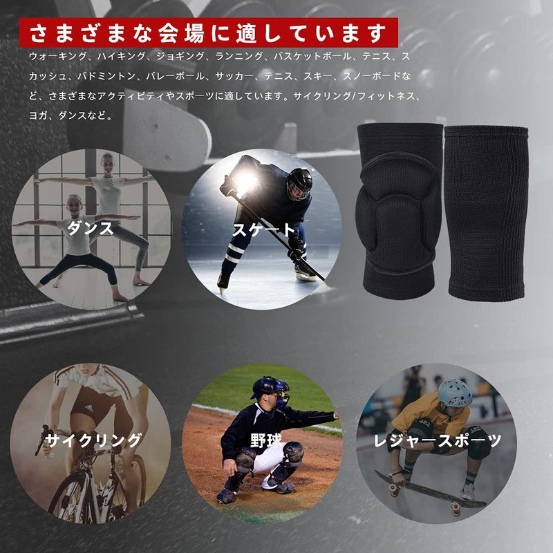 Protective Knee Pads, Thick Sponge Collision Avoidance Knee Sleeve Anti-Slip,