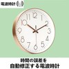 Nbdeal MGJ-0298 Wall Clock, Radio Clock, Nighttime Second Hand Stop