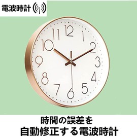 Nbdeal MGJ-0298 Wall Clock, Radio Clock, Nighttime Second Hand Stop Function, Silent, Scandinavian Text, Stylish, Wall Hanging, Diameter 11.8 inches (30 cm), Rose Gold