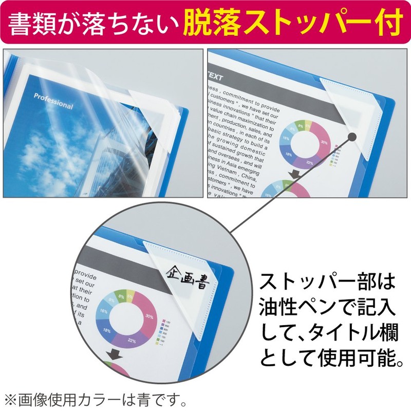 Kokuyo F-N5710P -12 File Holder Book, Novita Fixed Type, A4,