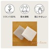 Cadeauya Plain Handkerchief (100% Linen, 100% / 40 x 40
