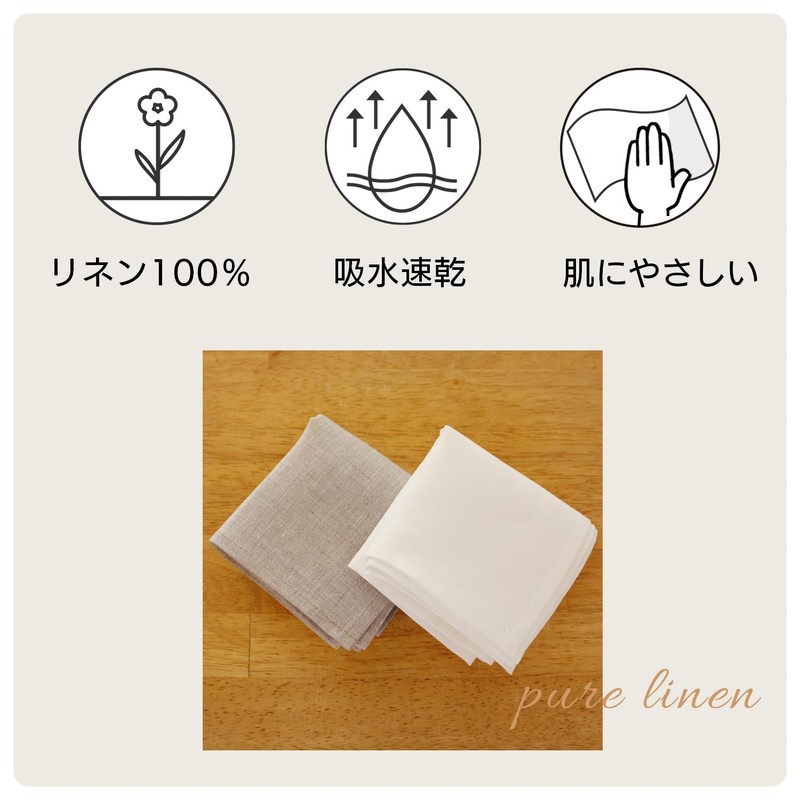 Cadeauya Plain Handkerchief (100% Linen, 100% / 40 x 40