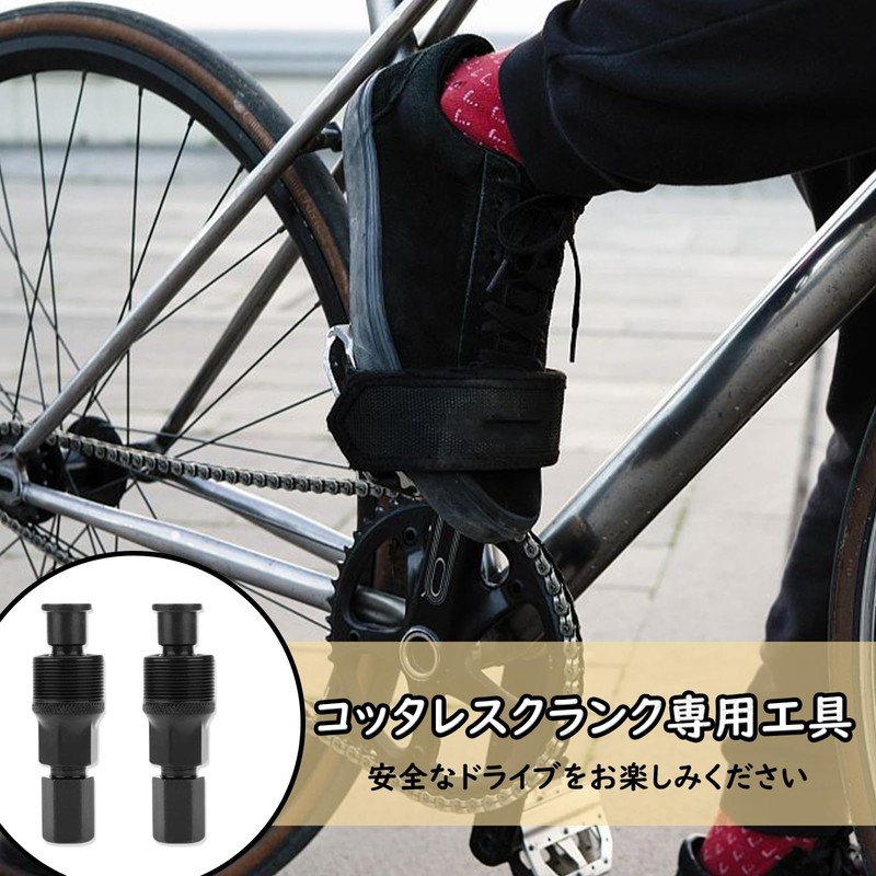 MAEXUS COTTERLESS CRANK TOOL, DELUXE, Bicycle Repair Tool, Crank Remover,