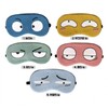 Eye patch [eye-shaped sleeping eye patch] sleep eye patch/character eye patch/sleep eye patch/eye compress [Jukyung] sleepy eyes 3ea