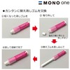 トンボ鉛筆 消しゴム MONO モノワン 10個 EH-SSM-10P