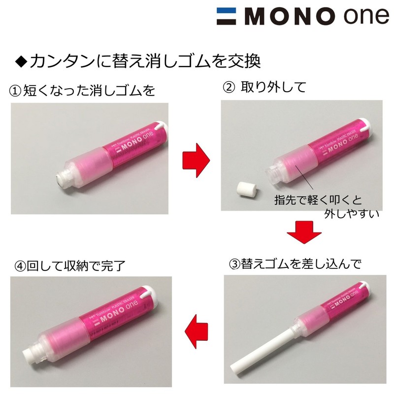 トンボ鉛筆 消しゴム MONO モノワン 10個 EH-SSM-10P