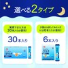 Ajinomoto Glyna Sleep Care, 30-Piece Box, Glycine Sleep Supplement [Food