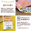 BANDAI TO-2421600YE Anpanman 100% Cotton Gauze Towel Blanket, 33.5 x