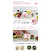 K&A BBC-31PK Chopper Series Bubu-Chopper Mini Chopper 6.7 fl oz