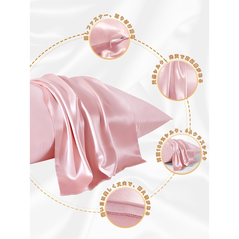 THXSILK Silk Pillowcase with Hidden Zipper, 100% Silk, Double-Sided, Highest