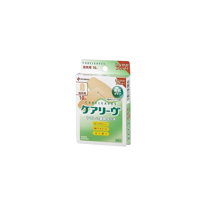 Nichiban Care Live CL10T T10 Sheets (Set of 2) T-Shaped