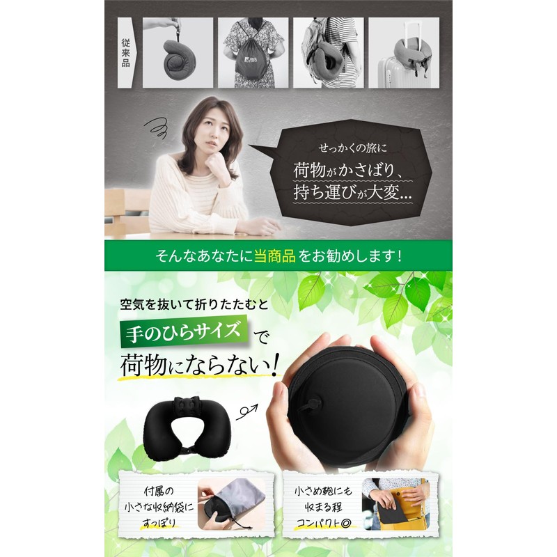 LIXIA Neck Pillow, Ultra Lightweight, Compact, Includes Headrest, Airplane Neck