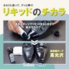 Time-saving shoe care, just apply for high gloss, Night Liquid,