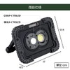 Kishima Doug Portable LED Work Light, Olive, Approx. W170, D45,