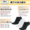 Asuka 5 Toe Socks, Deep Shoe Cover, Deodorizing Roika, Anti-Slip