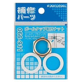 Kakudai 066-911 Ball Tap Mounting Nut 13
