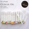 Nail Oil, Pen Type, Fruity Value Set of 6, Bulk