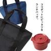 Takenaka T-86292 Lunch Bag, White, 9.8 x 7.1 x 6.3