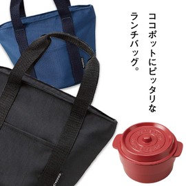 Takenaka T-86292 Lunch Bag, White, 9.8 x 7.1 x 6.3 inches (25 x 18 x 16 cm), Lunch Bag, Coco Pot, White