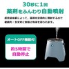 STRONTEC KA/KO/I Starter Pack [Outdoor/Mosquitoes/Countermeasures/Outdoor/Camping/BBQ/Vinyl Pool/Strontec] (Starter Pack, Grayish Blue)