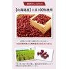Natural Feast Azuki Tea Bag, Made in Japan, Azuki Bean