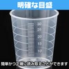 Saki&Masa Plastic Beaker Experiment Supplies Laboratory Equipment Measure Set of