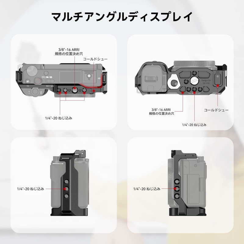 SmallRig ZV-E10 Cage 3531B