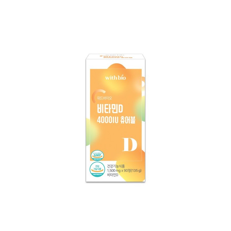 위드바이오 비타민D 4000IU 츄어블 1000mg 90정 Withbio Vitamin D 4000IU