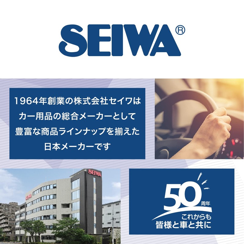 セイワ(SEIWA) 車内用品 ダッシュボード用吸盤サポートアダプター M φ70mm W762