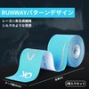 OKTAPE Prime Kinesio Tape, 2.0 inches (50 mm), Synthetic Fiber,