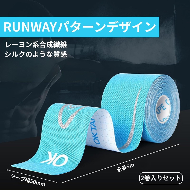 OKTAPE Prime Kinesio Tape, 2.0 inches (50 mm), Synthetic Fiber,