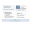 Numbers In No. 1 Pantothenic Acid Active Soothing Cream 130ml