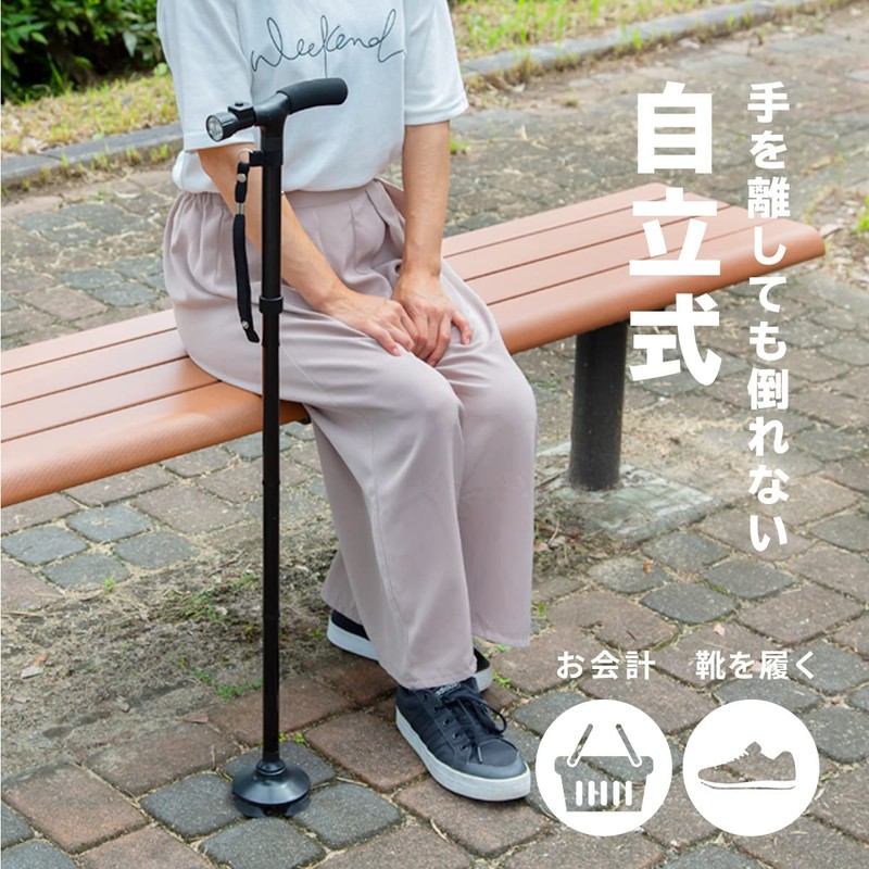 Cane Cane Foldable/Folding Lightweight with LED Light, free standing Stretched