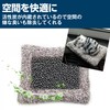 HAMILO Sleeping Cat Object, Car Interior Decoration, Deodorizing, Activated Carbon