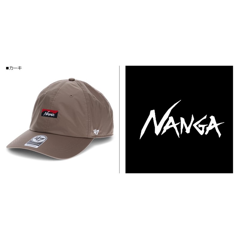 Nanga Men's 47 Aurora Cap, 47, AURORA CAP N1NECYN3 Coyote,