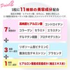 【 ピンククロス 飲む ヒアルロン酸 プレミアム11 】エイジングケア成分10050mg 高純度 リポソーム 型 ヒアルロン酸