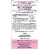 Myshiku Cosmetics Thin Makeup Lotion for Mikikoko Wife