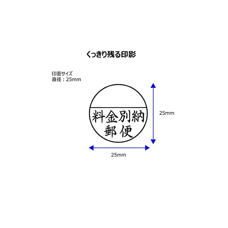 Shachihata X Stamper Postal Office Stamp 1.0 inch (25 mm)