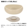 Richell Tri Easy to Scoop Bowl, Medium, 1 Pack, 14.1